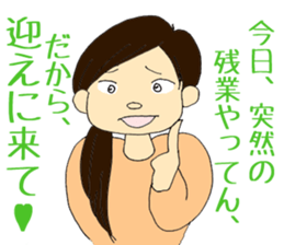 Single person woman Ma-ko sticker #6709348