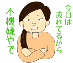 Single person woman Ma-ko sticker #6709349