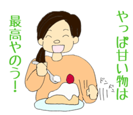 Single person woman Ma-ko sticker #6709352