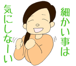 Single person woman Ma-ko sticker #6709354