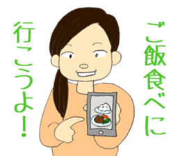 Single person woman Ma-ko sticker #6709355