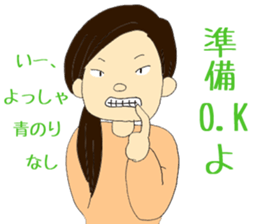 Single person woman Ma-ko sticker #6709356