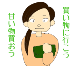 Single person woman Ma-ko sticker #6709357
