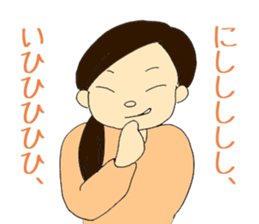 Single person woman Ma-ko sticker #6709358