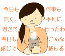Single person woman Ma-ko sticker #6709359