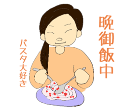 Single person woman Ma-ko sticker #6709360