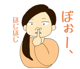 Single person woman Ma-ko sticker #6709362