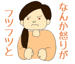 Single person woman Ma-ko sticker #6709364