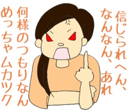 Single person woman Ma-ko sticker #6709365