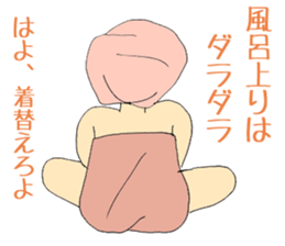 Single person woman Ma-ko sticker #6709366