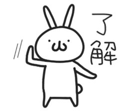 Simple stamp of simple rabbit sticker #6709768