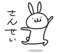 Simple stamp of simple rabbit sticker #6709773