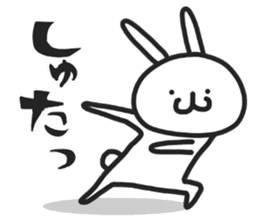 Simple stamp of simple rabbit sticker #6709801