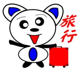 let's go to travel leisure healthy sticker #6709810