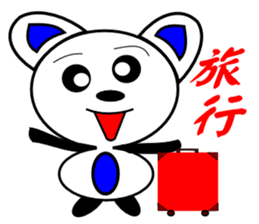 let's go to travel leisure healthy sticker #6709810