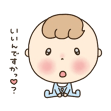 Polite baby. sticker #6709970