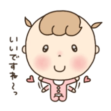 Polite baby. sticker #6709971