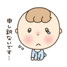 Polite baby. sticker #6709972