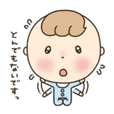Polite baby. sticker #6709974