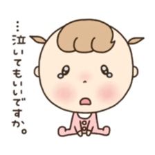 Polite baby. sticker #6709975
