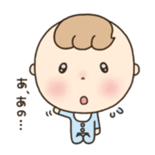 Polite baby. sticker #6709976