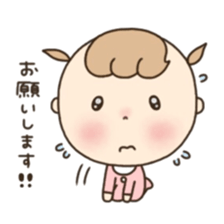 Polite baby. sticker #6709977