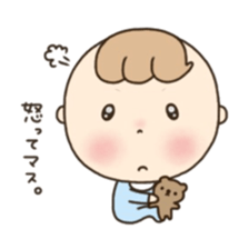 Polite baby. sticker #6709978