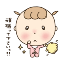 Polite baby. sticker #6709979