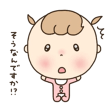 Polite baby. sticker #6709981