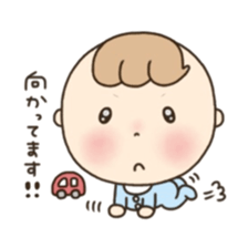 Polite baby. sticker #6709982