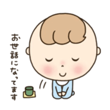 Polite baby. sticker #6709984