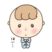 Polite baby. sticker #6709986