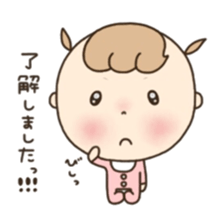 Polite baby. sticker #6709987