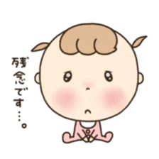 Polite baby. sticker #6709989