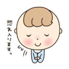 Polite baby. sticker #6709992