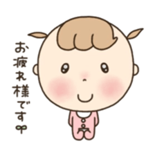 Polite baby. sticker #6709993