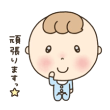 Polite baby. sticker #6709996