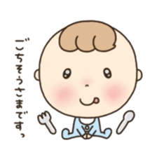 Polite baby. sticker #6710002