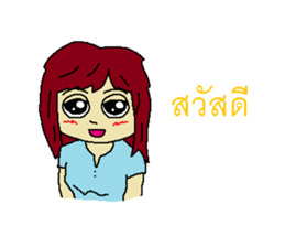 Whisper of love sticker #6710131