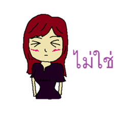 Whisper of love sticker #6710132