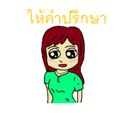 Whisper of love sticker #6710134