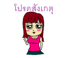 Whisper of love sticker #6710136