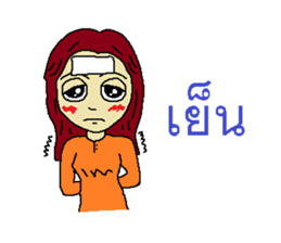 Whisper of love sticker #6710140