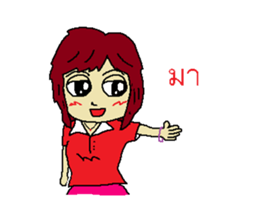 Whisper of love sticker #6710141