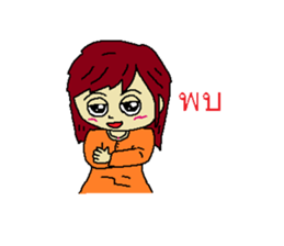 Whisper of love sticker #6710144