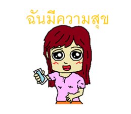 Whisper of love sticker #6710148