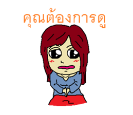 Whisper of love sticker #6710150