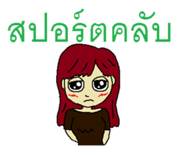 Whisper of love sticker #6710153