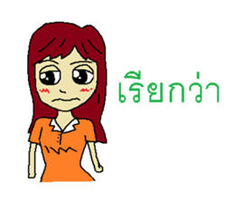 Whisper of love sticker #6710154