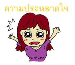 Whisper of love sticker #6710164